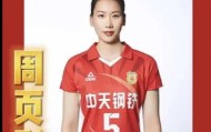 直播观看-没有一传进攻还差，周页彤可以放弃了！江苏女排应重点培养范泊宁|吴梦洁|施海荣|唐欣|主攻|国家队_新浪体育_新浪新闻