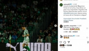 注册入口-安东尼社媒庆祝胜利：迈出重要一步，让我们一起为欧冠资格而战！