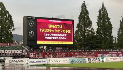 世界杯赛程-再推一个小时！官方：冈山绿雉vs柏太阳神推迟至18:30开球